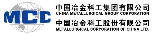 中国冶金科工集团有限公司